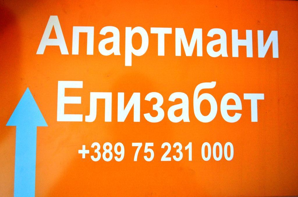 Apartments Elizabet Dojran Exterior foto